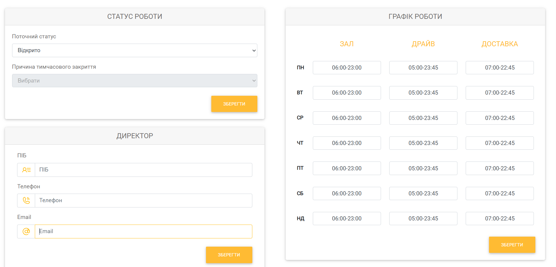 McDonald's Appeals Management